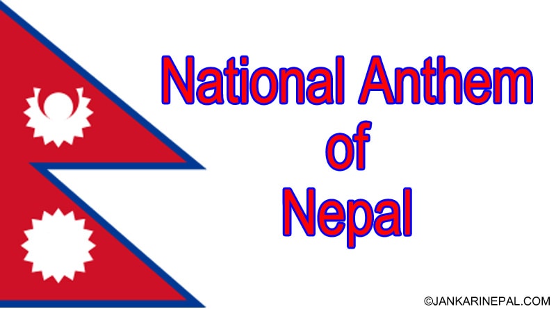 National Anthem of Nepal || National Song of Nepal, (Lyrics)