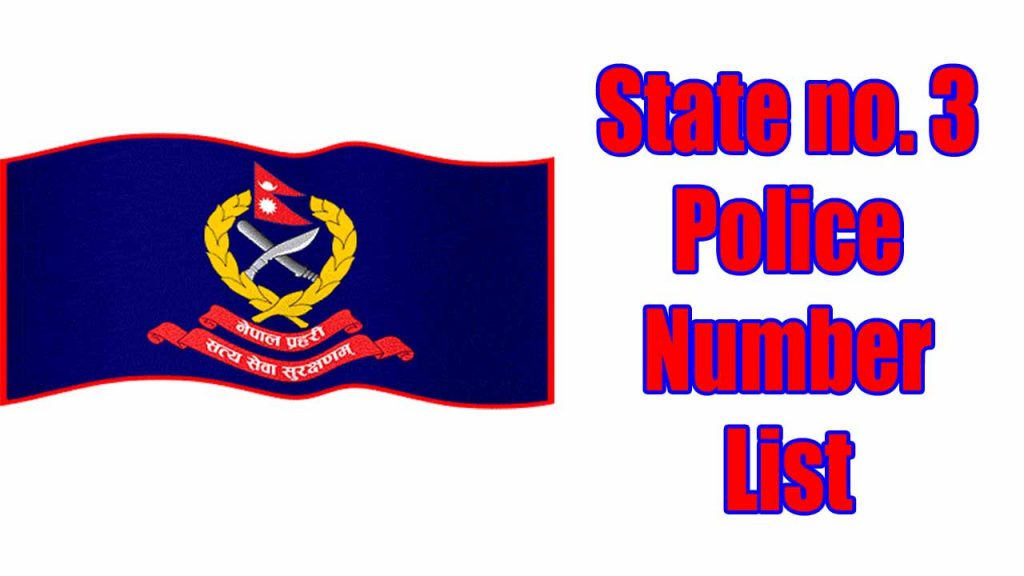 Bagmati Province Police Number List (State 3, Nepal)