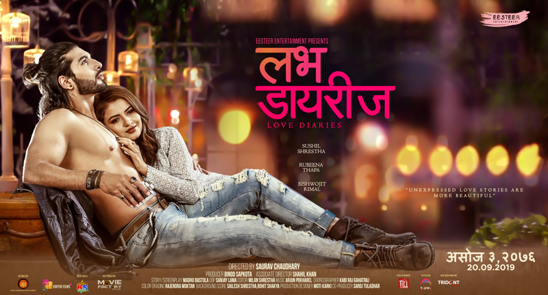 Nepali Movie “LOVE DIARIES” WIKIPEDIA