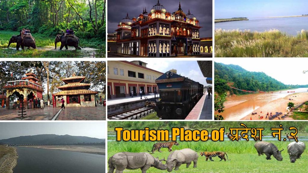 Tourism places in Madhesh Pradesh – Province no. 2 Nepal (You must visit)