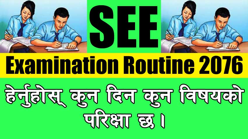 SEE Examination Routine 2076