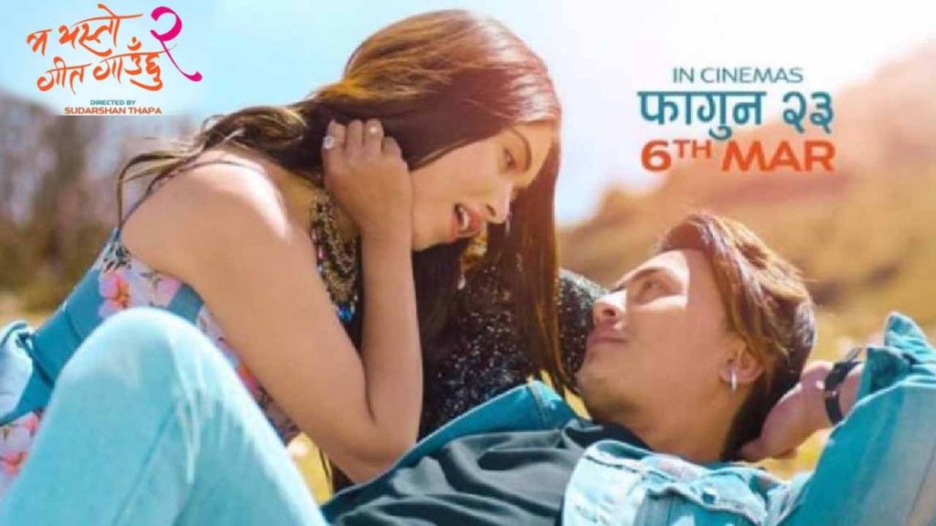 “MA YASTO GEET GAUCHHU 2” Nepali Movie Wikipedia, Release date, Actor, Actress, Director and More