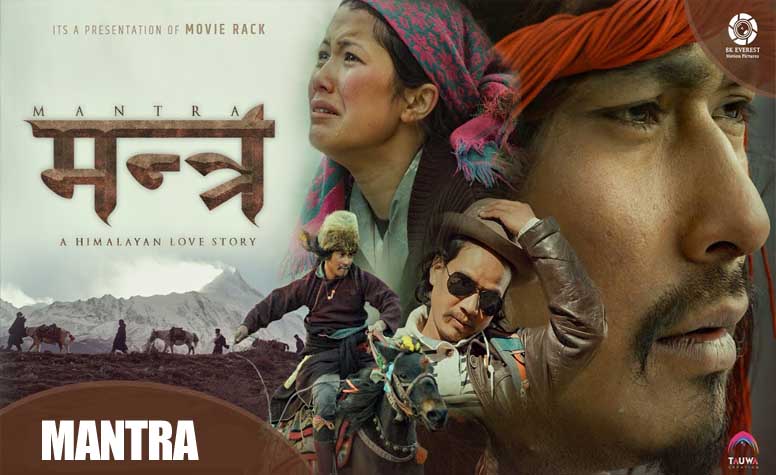 Nepali Movie Mantra