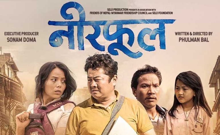 neerphool nepali movie review