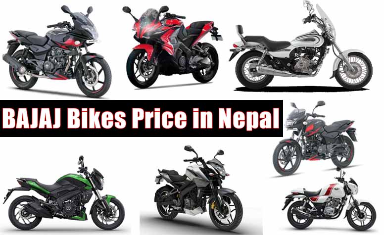 BAJAJ Bikes Price in Nepal [Latest Price]