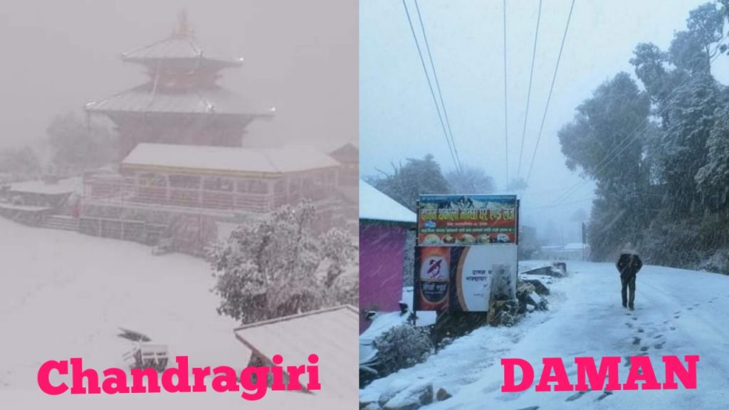 Snowfall in Daman & Chandragiri hills