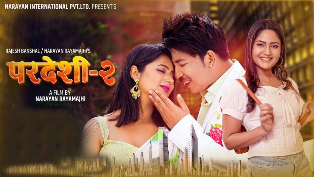 “Pardeshi 2” Nepali Movie || Wikipedia, Cast, Budget and more