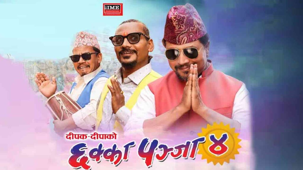 Nepali Movie “Chhakka Panja 4” – Wikipedia, Cast, Director and more