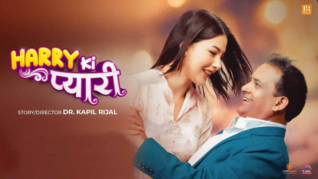 “Harry Ki Pyari” Nepali Movie || Wikipedia, Budget, Cast, Release and more