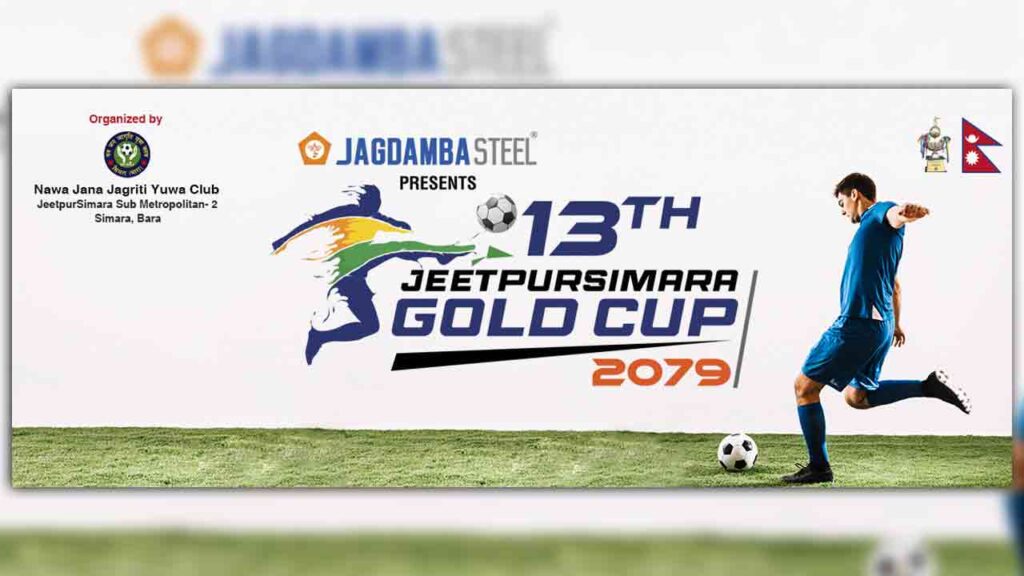 13th Jeetpursimara Gold Cup Matches, Live Scores, Fixtures & Results