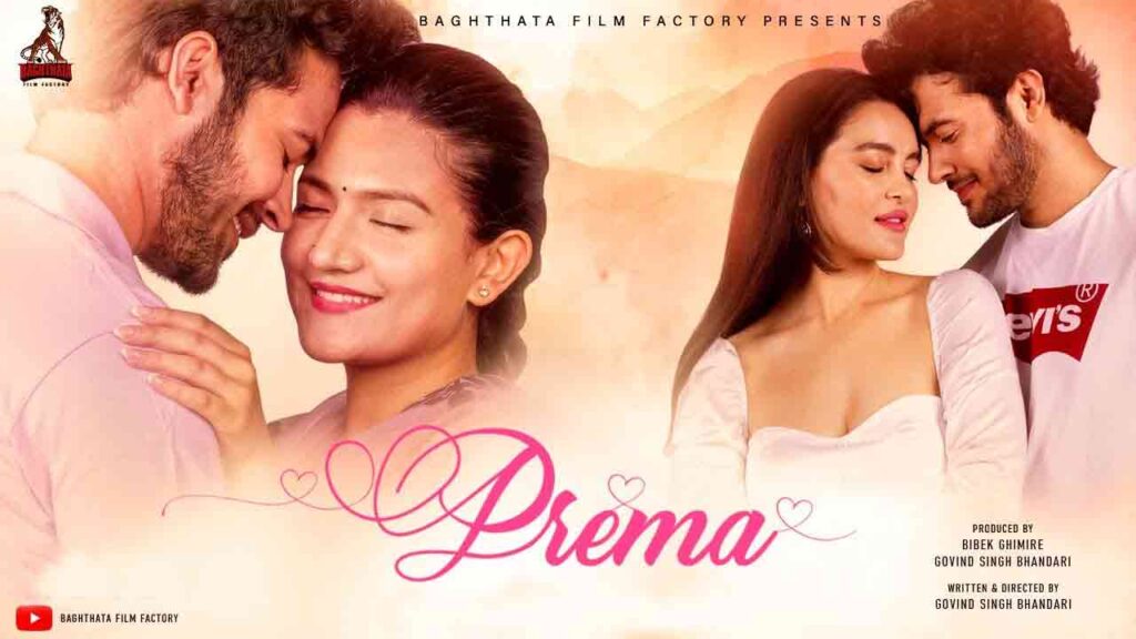 Nepali Movie "Prema"