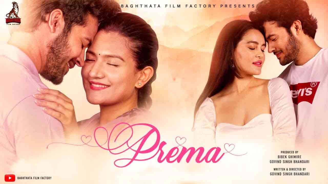 Nepali Movie "Prema"