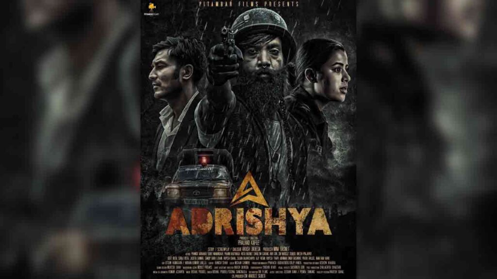 Adrishya