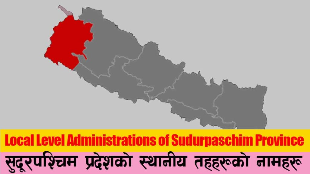 List of Local level governments / Administrations in Sudurpaschim Province