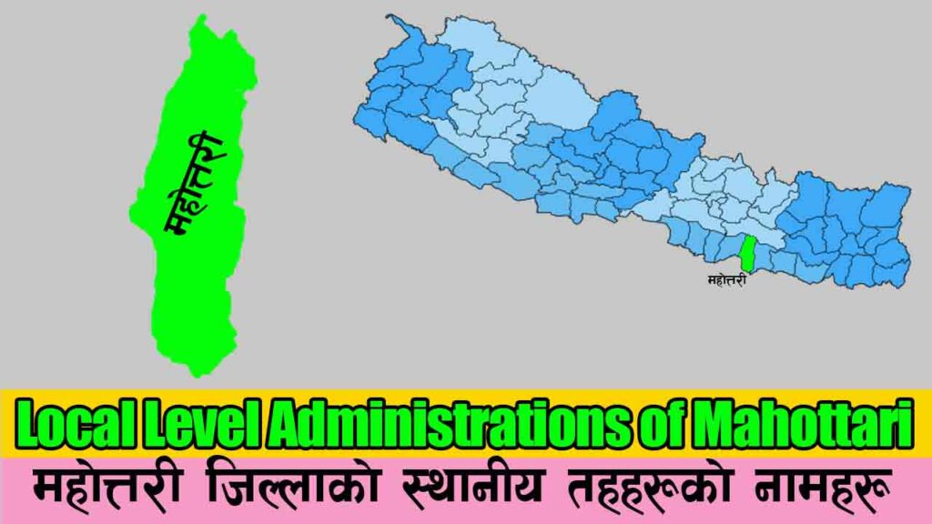 List of Local level governments / Administrations in Mahottari District