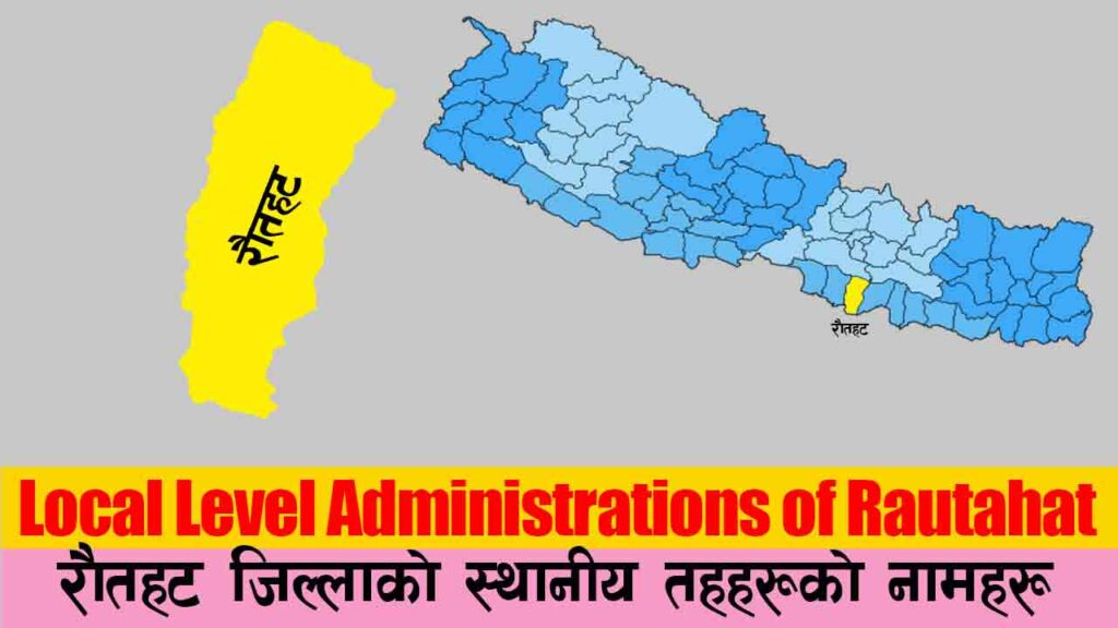 List of Local level governments / Administrations in Rautahat District