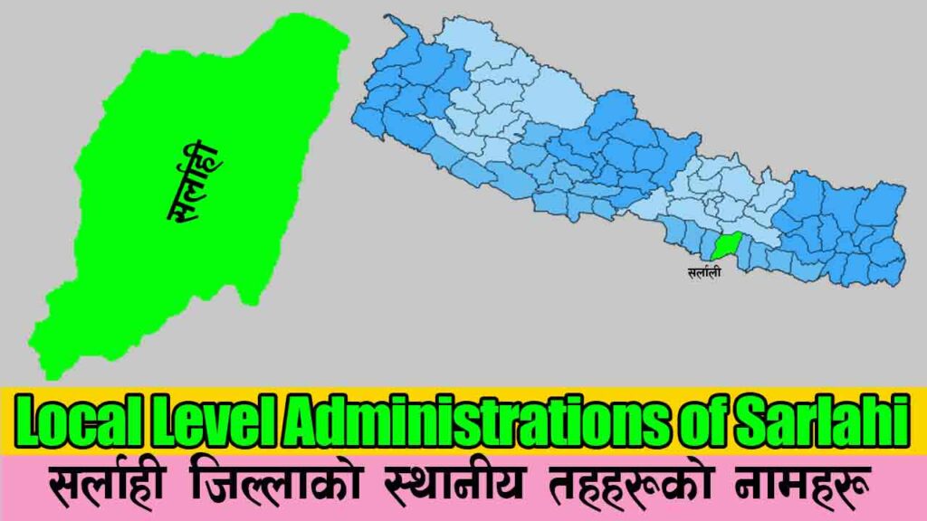 List of Local level governments / Administrations in Sarlahi District