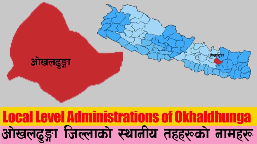 List of Local level governments / Administrations in Okhaldhunga District