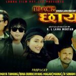 Nepali Movie “Black Chhaya”