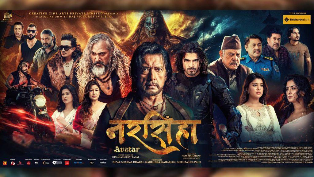 Nepali Movie “𝐍𝐚𝐫𝐬𝐡𝐢𝐦𝐡𝐚 𝐀𝐯𝐚𝐭𝐚𝐫” Wiki, Budget, Cast, Review, box office & more